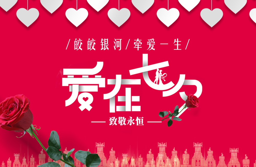 桂林鴻程祝天下有情人終成眷屬，幸福長久！