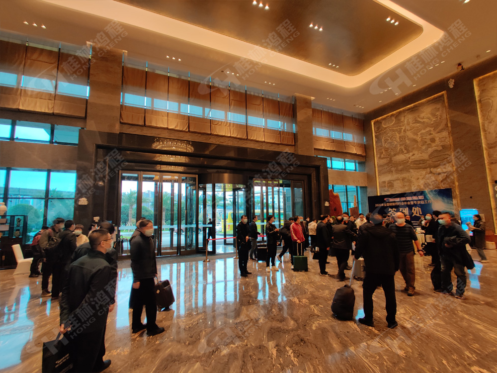 報道一：桂林鴻程承辦的2020年全國碳酸鈣行業年會如約而至，歡迎前來報到！
