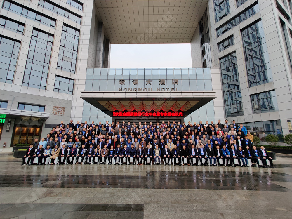 祝賀桂林鴻程承辦的2020年全國碳酸鈣行業年會順利召開！
