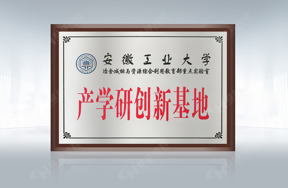 再摘殊榮！桂林鴻程榮獲“廣西科技進步獎”一等獎